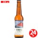 有機農法 富士ビール 330ml×24本瓶(ケース) [クラフトビール]