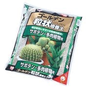 GRB-SB5 ゴールデン粒状培養土