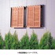 ML-609 ブラウン ルーバーラティス
