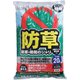20L ミックス 防草・防犯のジャリ