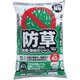 40L ホワイト 防草・防犯のジャリ