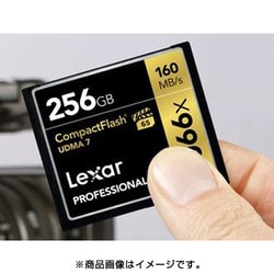 ヨドバシ.com - レキサー Lexar LCF256CRBAP1066 [Lexar Professional