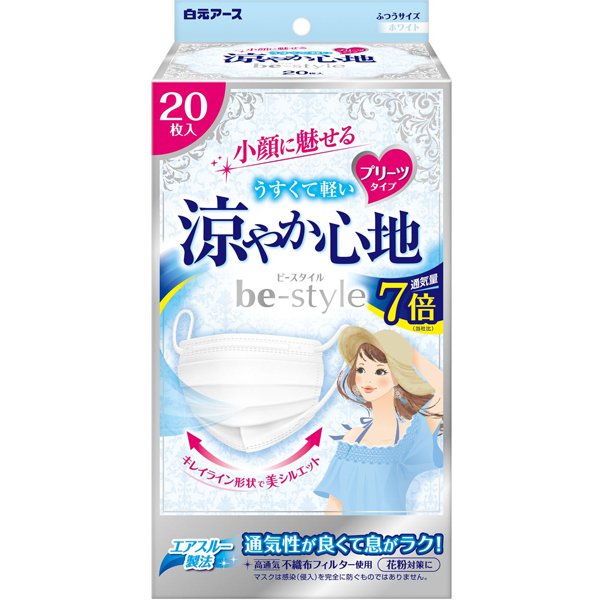 ビースタイル プリーツタイプ 涼やか心地 ホワイト 20枚入 [女性用 小顔魅せ 耳が痛くない 息がしやすい ムレにくい 不織布 大容量]