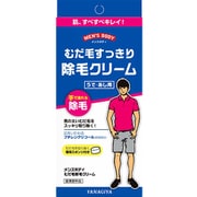 ヨドバシ Com 脱毛 除毛剤 通販 全品無料配達