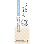 米ぬか美人 洗顔クリーム [洗顔料]