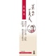 米ぬか美人 化粧水 120mL [化粧水]