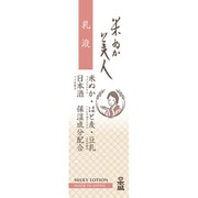 米ぬか美人 乳液 100mL [乳液]