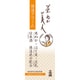 米ぬか美人 保湿クリーム 35g [モイスチュアクリーム]