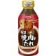 極旨焼肉のたれ 中辛 350g