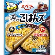プチッとごはんズ あさりバター風味 21g×4