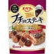 プチッとステーキ にんにく醤油味 21g×4