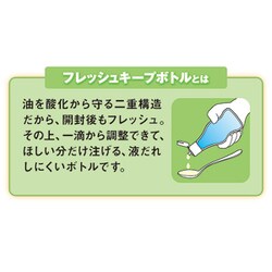 ヨドバシ Com 日清オイリオグループ ボスコプレミアム エキストラバージンオリーブオイル 145g 食用油 通販 全品無料配達