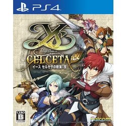 ヨドバシ Com 日本ファルコム Falcom イース セルセタの樹海 改 Ps4ソフト 通販 全品無料配達