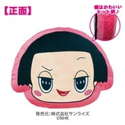 チコちゃん フェイスクッション [キャラクターグッズ]