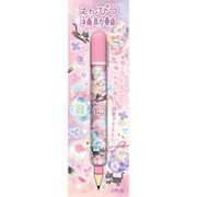限定 補助軸 SUGAR PERFUME 97088