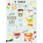 限定 下じき KONEKO CAFE 97125