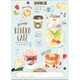 限定 B5 連絡ノート KONEKO CAFE 97130