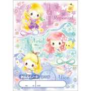 限定 B5連絡ノート ガールズ 50161