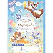 限定 自由ノート チップ＆デール 50165