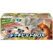 ヨドバシ.com - ポケモンカードゲーム サン＆ムーン デッキビルドBOX