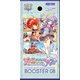 白猫プロジェクト トレーディングカードゲーム ブースターパック第8弾 ネコフェス～私立茶熊学園ネコカフェスティバル～ [トレーディングカード]