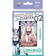 白猫プロジェクト トレーディングカードゲーム スターターデッキ第2弾 スタートダッシュ！ [トレーディングカード]