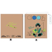 僕のヒーローアカデミア クロッキーブック1 緑谷出久 [キャラクターグッズ]