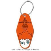 モブサイコ100II モーテルキーホルダー 鈴木将 [キャラクターグッズ]