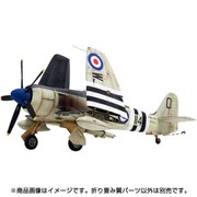 WW48024 1/48 ホーカーシーフューリー 折り畳み翼パーツ エアフィックス用 [プラモデルパーツ]