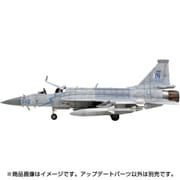 WP48219 1/48 JF-17 サンダー アップデートパーツ トランぺッター用 [プラモデルパーツ]