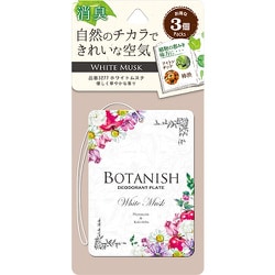 3277 [ボタニッシュ3P ホワイトムスク]