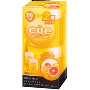 消臭芳香剤 キュー 置き型 シトラスフレッシュ 100g×2個入り 3293