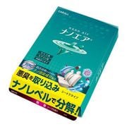 消臭剤 消臭ナノエア シート下 微香ソープ 170ml 3295