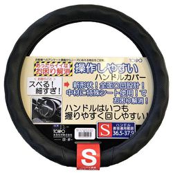 WGHC94423 [ウエーブグリップレザーハンドルカバー S]