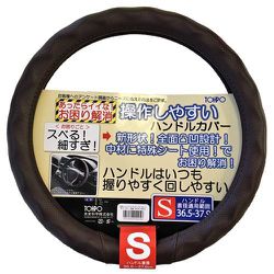 WGHC94425 [ウエーブグリップレザーハンドルカバー S]