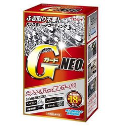 自動車用つや出しコーティング剤 GガードNEO 200mL 339512