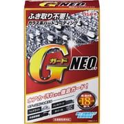 自動車用つや出しコーティング剤 GガードNEO 200mL 339512