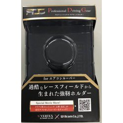 PDGHC001-BK [マグネットホルダーエアコン]