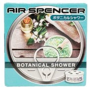 059107 [エアースペンサーカートリッジ ボタニカルシャワー]