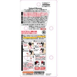 ヨドバシ Com 小林製薬 0537 Sawaday クルマ専用ボタニカル ナチュラルブロッサム 通販 全品無料配達