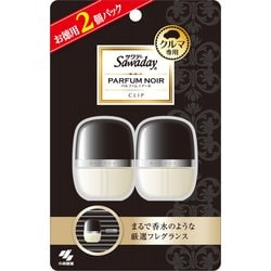 051955 [Sawaday クルマ専用クリップ パルファムノアール 2個]