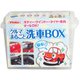 車丸ごと洗車BOX スターターキット 29813