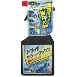 【正規品】ハイドロスプラッシュ 美品 ミシレルト ハイドロスプラッシュ - エステ美容商材 卸販売