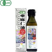 有機亜麻仁油 100g [食用油]
