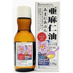 フラックスオイル(亜麻仁油) 170g [食用油]