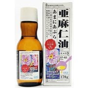 フラックスオイル(亜麻仁油) 170g [食用油]