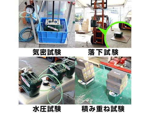 ヨドバシ.com - 大自工業 Meltec メルテック 縦型ガソリン携行缶