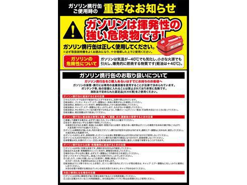 ヨドバシ.com - 大自工業 Meltec メルテック 縦型ガソリン携行缶