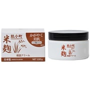肌小町スキンクリーム 米麹
