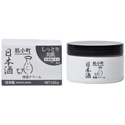 肌小町スキンクリーム 日本酒